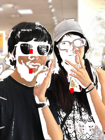 Meme Imagery – screenshot 2