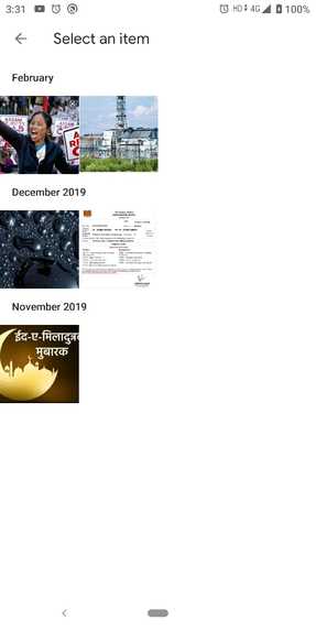 Fake-Off!  – screenshot 6