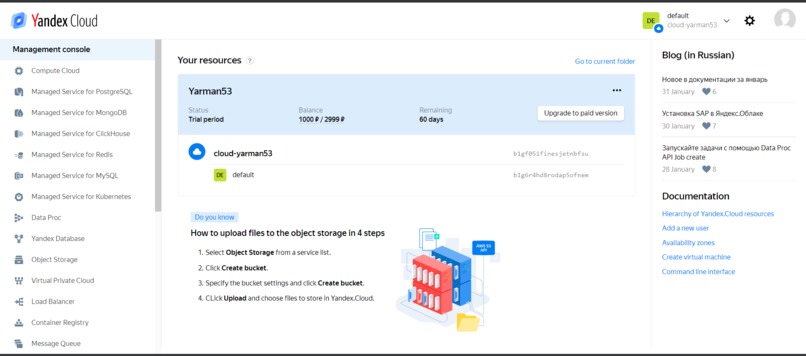 New Ears – screenshot 3