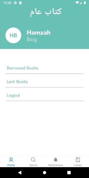  کتاب عام – screenshot 4