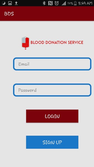 Blood Donation Service(BDS) – screenshot 2