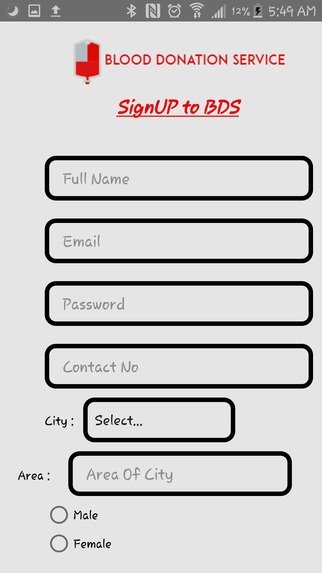 Blood Donation Service(BDS) – screenshot 3