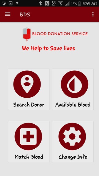 Blood Donation Service(BDS) – screenshot 4