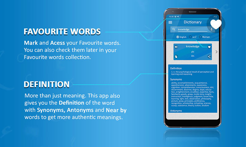 English Urdu Dictionary – screenshot 1