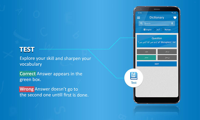 English Urdu Dictionary – screenshot 3