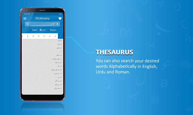 English Urdu Dictionary – screenshot 4