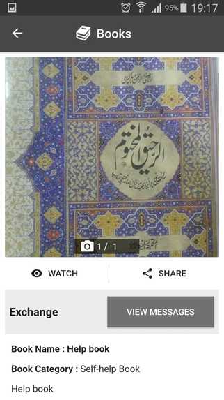 Book The BOOK - Books Swapping App – screenshot 5