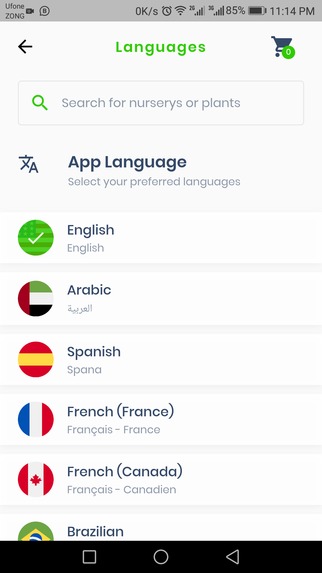 Green Pakistan – screenshot 8