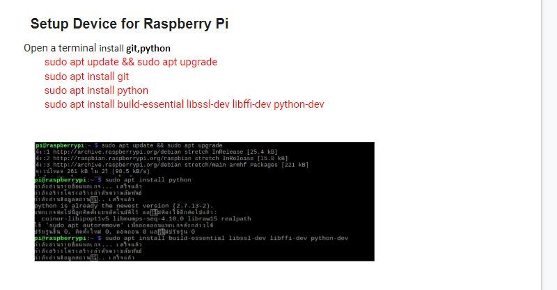 IoT temp/humid – screenshot 9