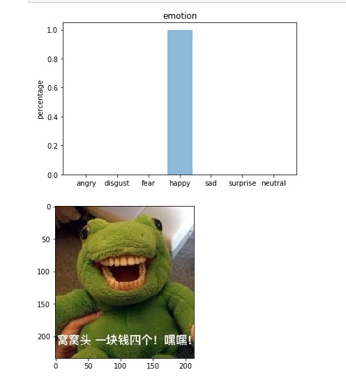 Emotion Recognizer  – screenshot 6