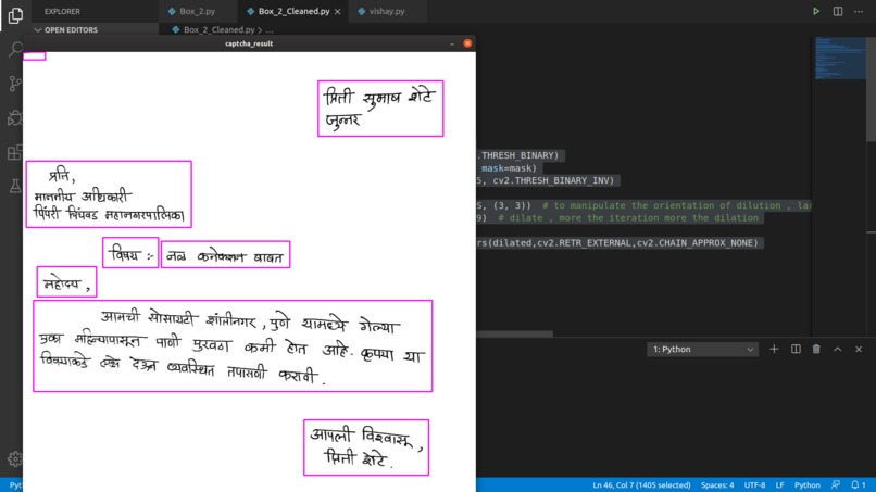 Digitization of Letters – screenshot 1