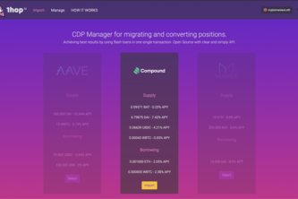 1hop.io - CDP Manager