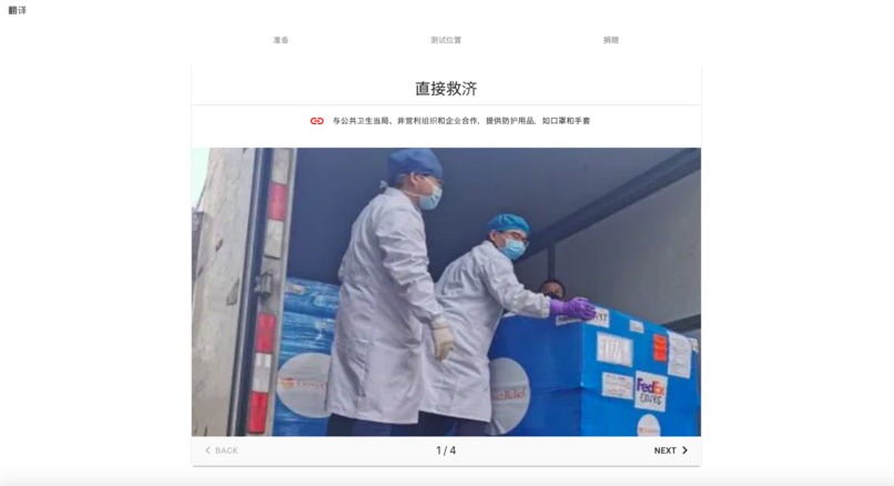 CoroNoVirus – screenshot 6