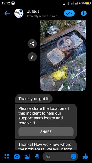 UtilBot – screenshot 3