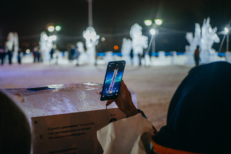 Udmurtia 100 – screenshot 2