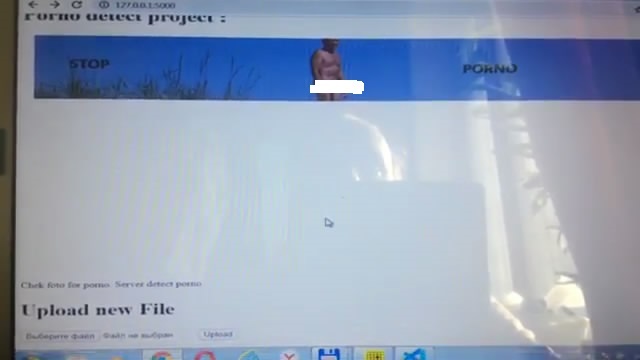 pornDetectPyTorchFlaskServer – screenshot 4