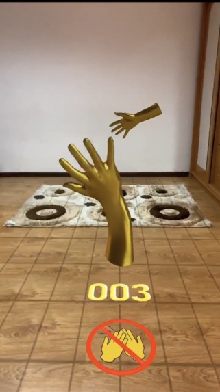 No touching for now – screenshot 1