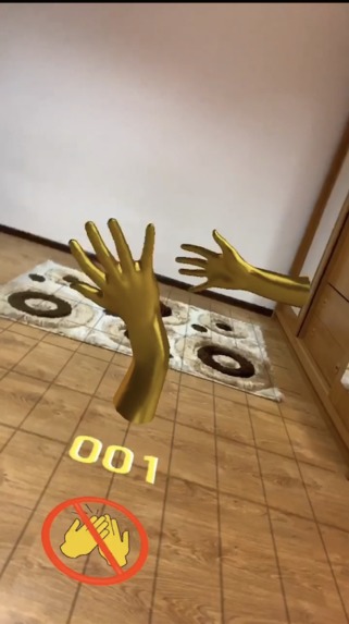 No touching for now – screenshot 2