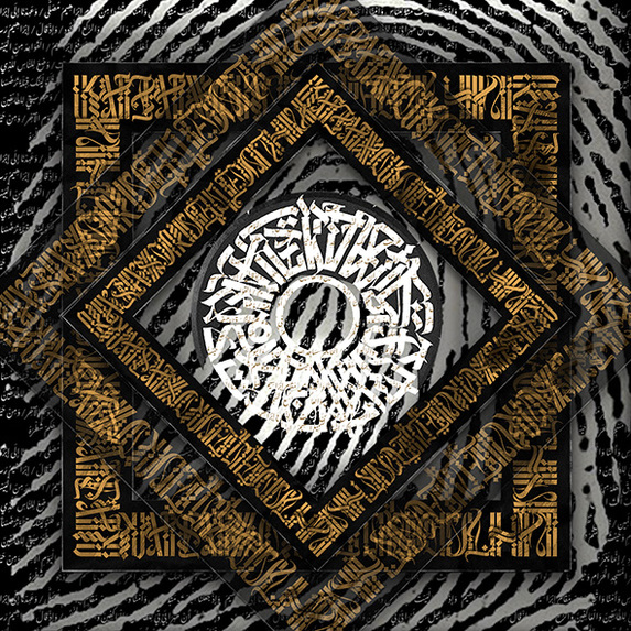 Silk NO.9 – screenshot 14