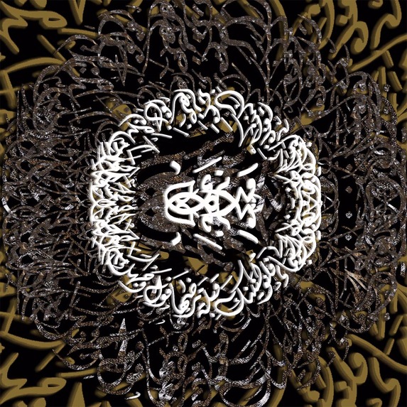 Silk NO.9 – screenshot 19