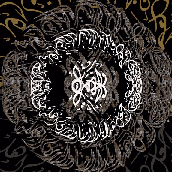 Silk NO.9 – screenshot 17