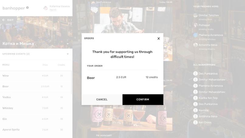 1_048_finanzielleunterstützung_BanHopper – screenshot 1