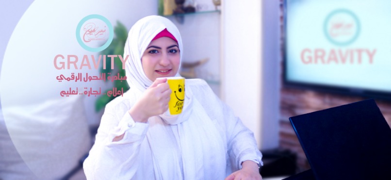 التحول الرقمي – screenshot 1