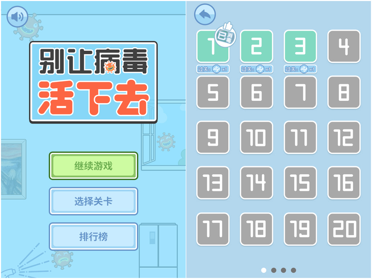 Don't let virus alive – screenshot 1