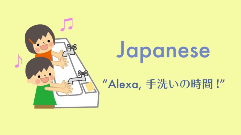 Hands Wash! with 30sec song – screenshot 2