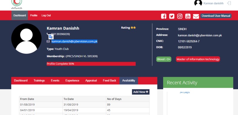  volunteer system – screenshot 1