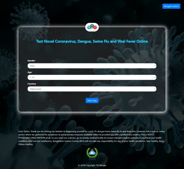 Test COVID-19, Dengue, Swine Flu and Viral Fever Online – screenshot 1