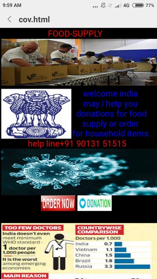 e_foodsupply – screenshot 1