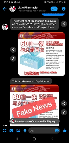 [Little Pharmacist] - Fake News Solution – screenshot 3