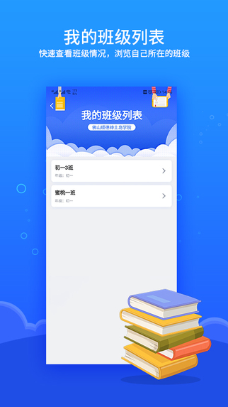 Extendedlearning – screenshot 3