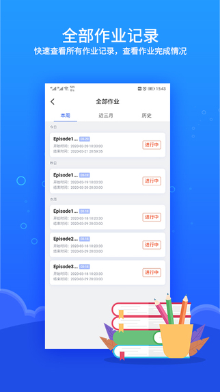 Extendedlearning – screenshot 4