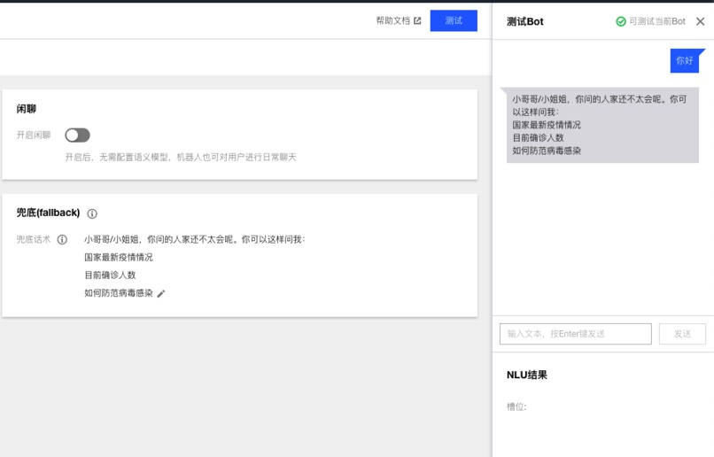 chatbot – screenshot 5