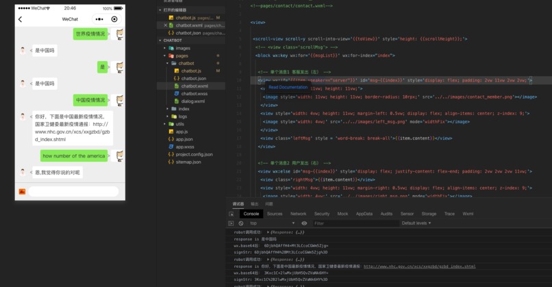 chatbot – screenshot 7
