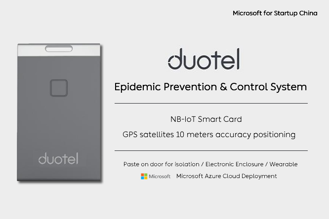 duotel COVID-19 Epidemic prevention and control system – screenshot 1