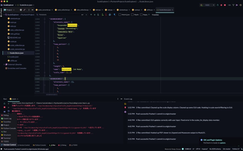 Scale Explorer – screenshot 3