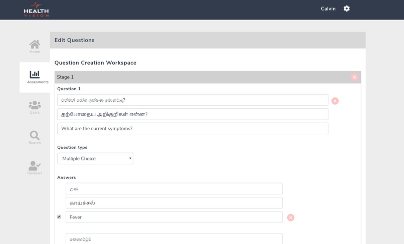 MillenniumIT ESP Health Vision  – screenshot 5