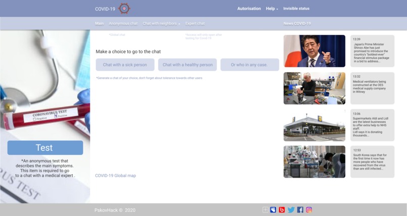 PskovCovid-19 – screenshot 5