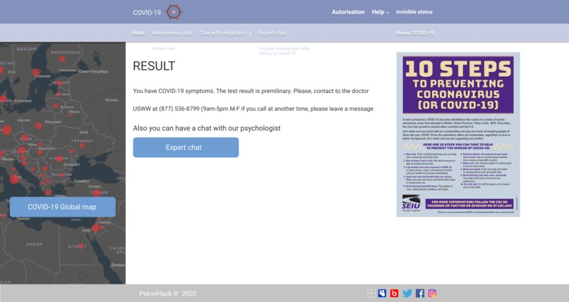 PskovCovid-19 – screenshot 8