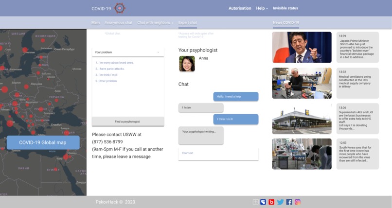 PskovCovid-19 – screenshot 9