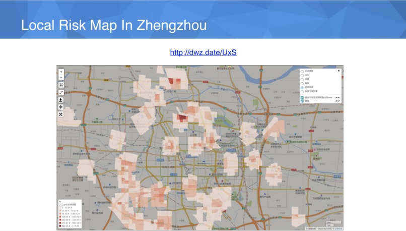 Epidemiological Investigation & Local Risk Map – screenshot 1