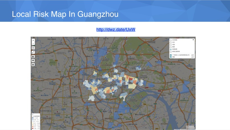 Epidemiological Investigation & Local Risk Map – screenshot 2