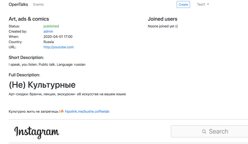 Open Talks – screenshot 1