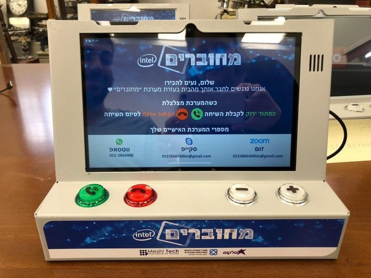 Connect Elderly – screenshot 1