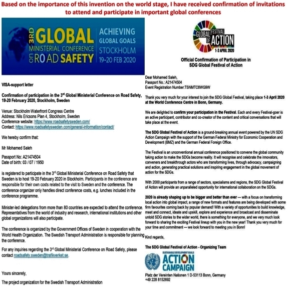 Actual application of vaccines  – screenshot 3