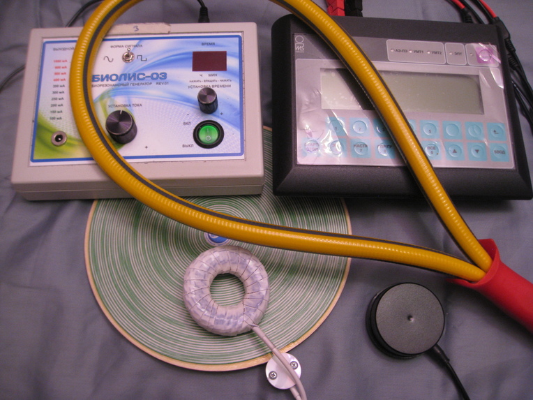 Elecrtonic Quantum Healing . Imedis + Mishin + Scalar Device – screenshot 1