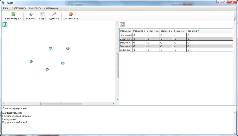 GraphOn – screenshot 1
